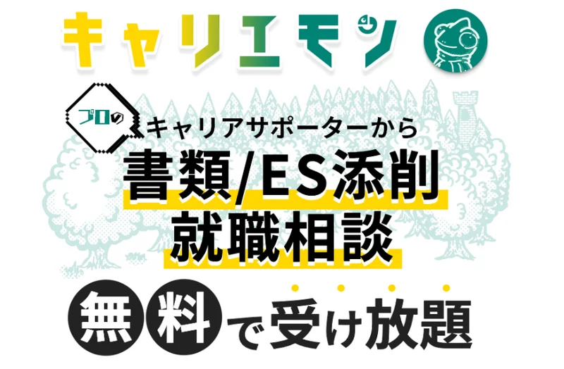 スクリーンショット 2025-01-09 140905